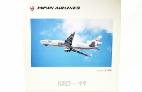 ホーガン 飛行機模型 買取