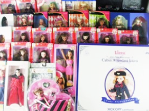 ドール買取 リカちゃん 他 買取実績