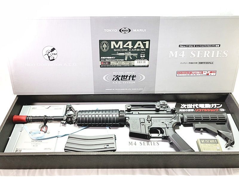 マルイ　M4A1　次世代電動ガン リサイクル買取実績