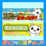 夏がやって来ました～！！