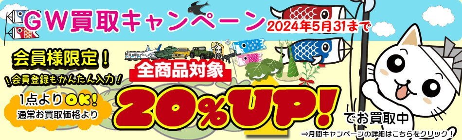 気づけば5月ですね