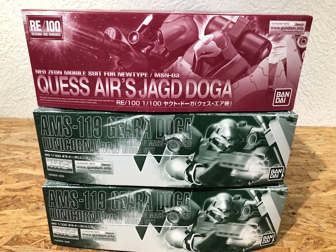 ガンプラ買取】MGギラ・ドーガやREヤクト・ドーガの査定報告
