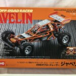 京商1/10RC「ジャベリン」 買取