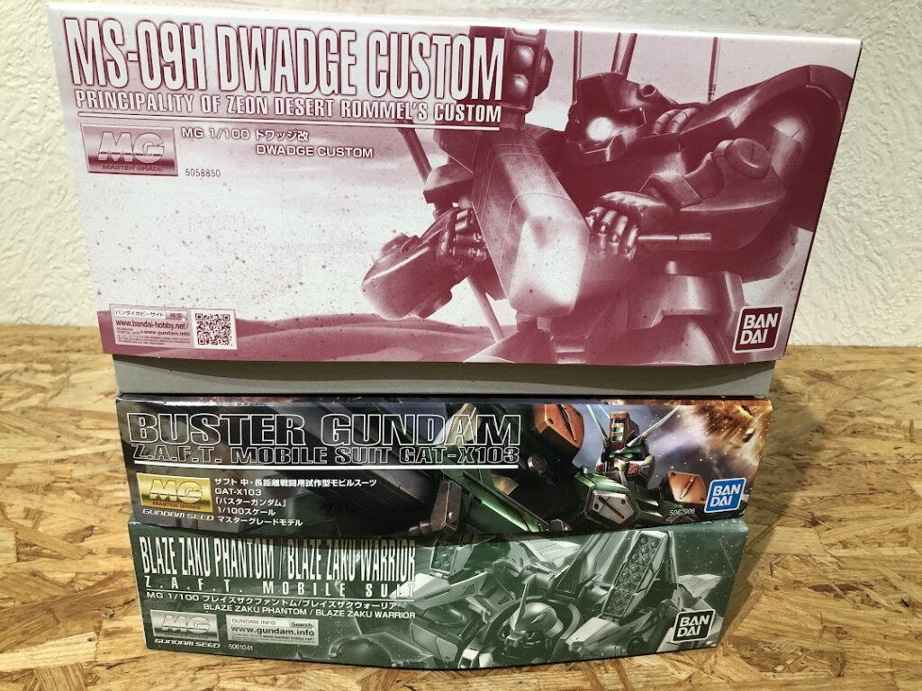 MGドワッジ改やバスターガンダムなど 買取