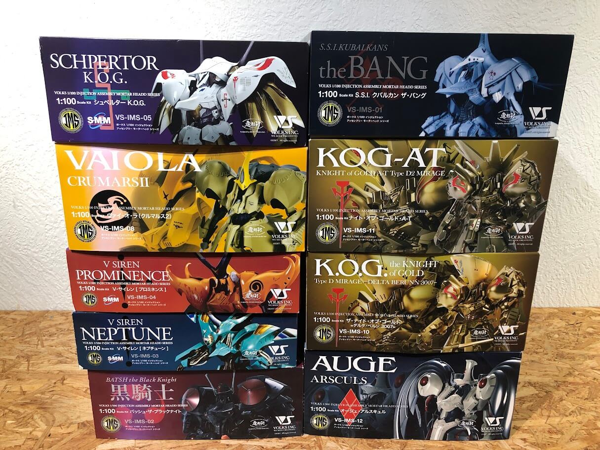 買取】ボークス IMS ファイブスター物語プラモ！手放す決心に寄り添います
