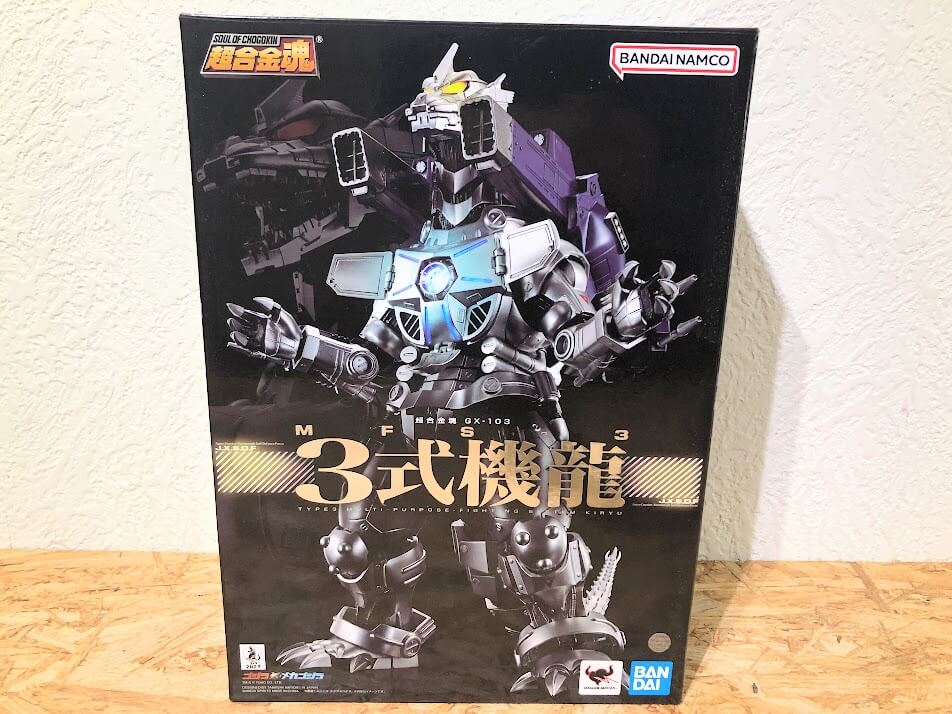 超合金魂 GX-103 3式機龍 買取