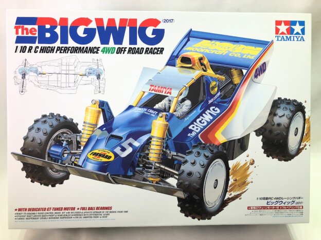 タミヤ「ビッグウィッグ(2017)」買取