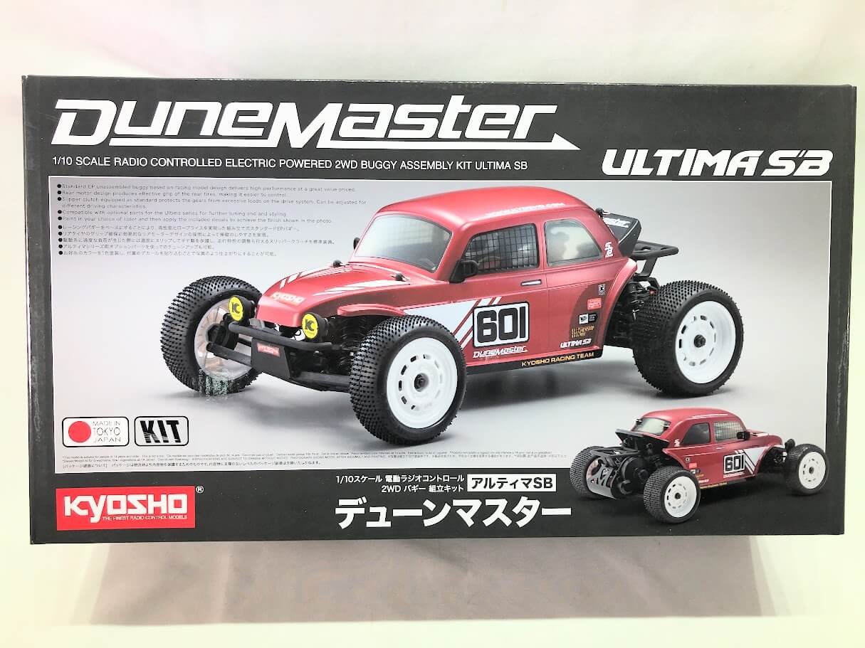 ホクセイモデル・アルティマ50e　ラジコンキット ラジコン買取】京商 アルティマSB デューンマスターはお任せ