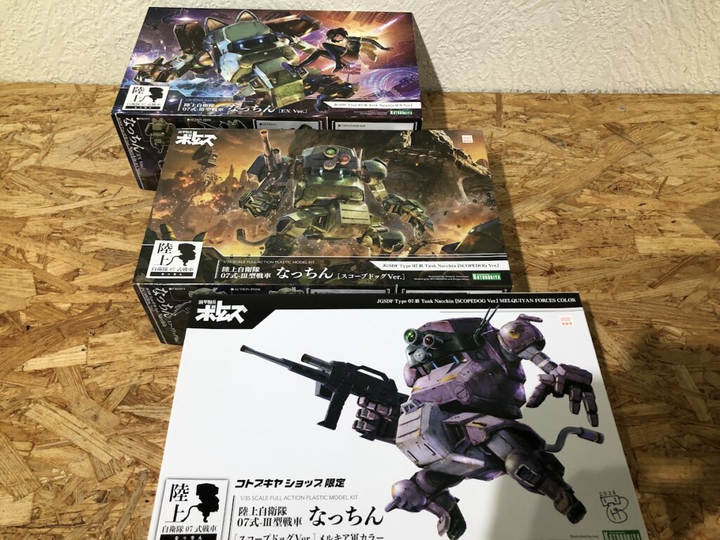 コトブキヤ「なっちん」買取!スコープドッグVer.