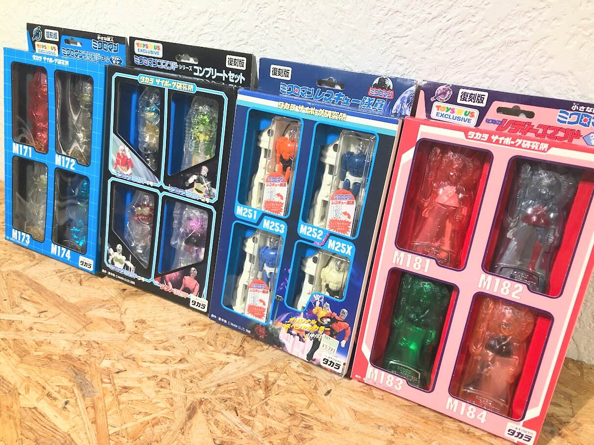 未開封 ミクロマン まとめ売り 復刻版ミクロマン買取！トイザらス限定品を次のコレクターへ繋ぐ