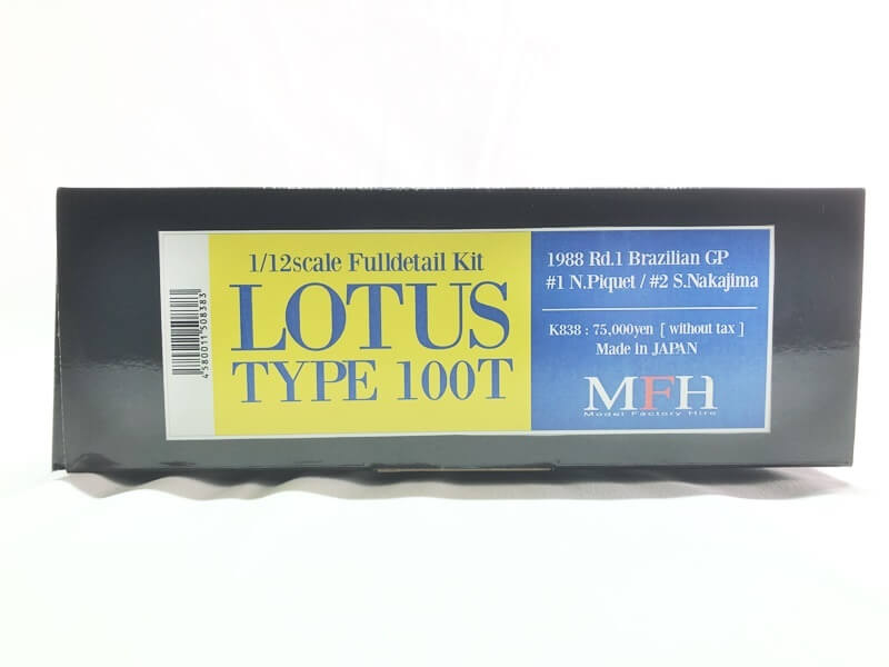 MFH 1/12 ロータス 100T K838 買取