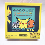 激レア！ゲームボーイライト ピカチュウイエローの買取価値とは？