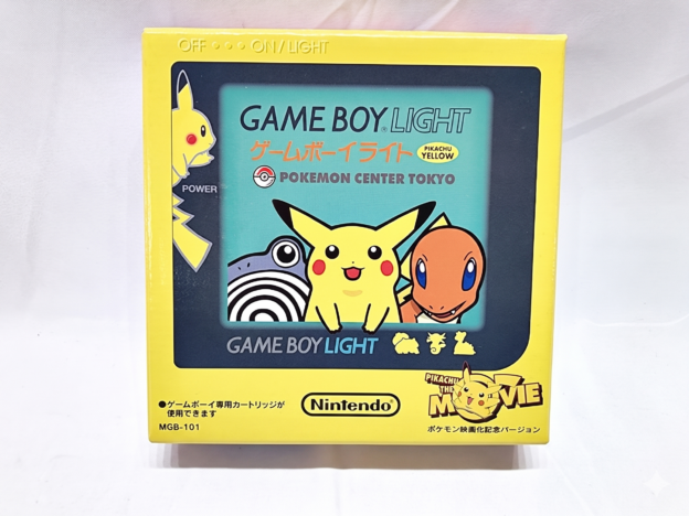 激レア！ゲームボーイライト ピカチュウイエローの買取価値とは？