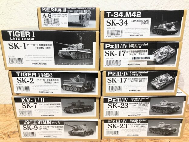 モデルカステン履帯の買取