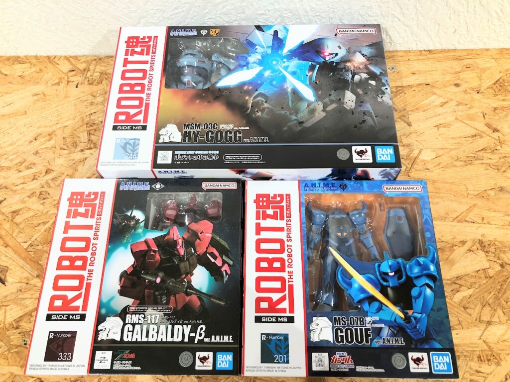 ROBOT魂ハイゴッグ、ガルバルディβ、グフ 買取