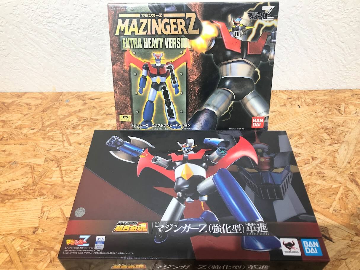 超合金魂GX-117マジンガーZ買取！新旧モデルを次世代へ