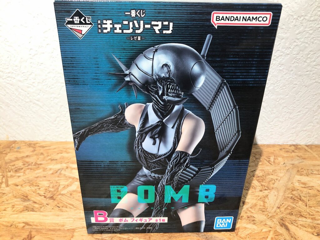 一番くじ チェンソーマン B賞 ボム フィギュア買取