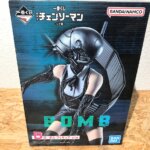 一番くじ チェンソーマン B賞 ボム フィギュア買取