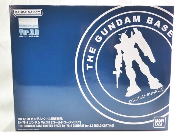 【買取実績】MGガンダムVer.3.0ゴールドコーティングの価値