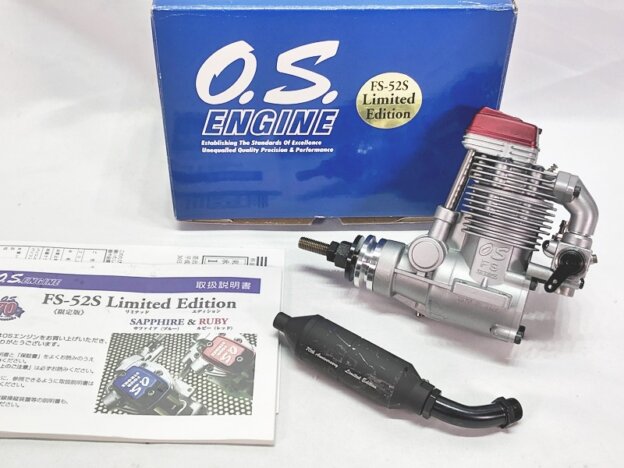 OSエンジン FS-52S RUBY買取｜限定モデルの価値を次世代へ