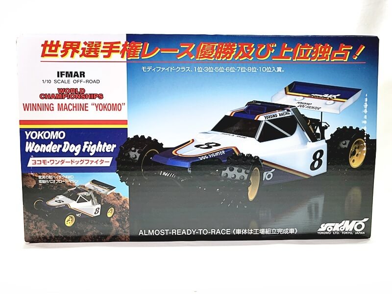 ヨコモ ワンダードッグファイター買取