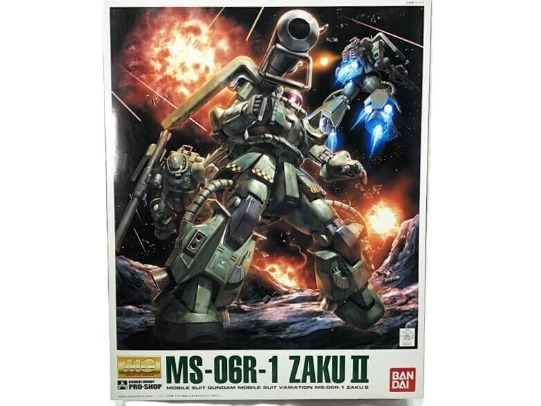 MG ザクII プロショップ限定品の買取。価値を次世代へ繋ぐ。