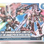 ガンダムベース限定「MG ガンダムエピオン EW スペシャルコーティング」の買取実績をご紹介。美しく輝くメッキ仕様の限定ガンプラを手放す際の悩みや、市場価値、おもちゃ買取ドットJPの安心査定について詳しく解説します。