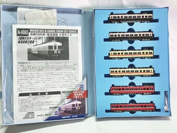 名鉄5500系 Nゲージ買取！マイクロエース復活塗装の価値を鑑定