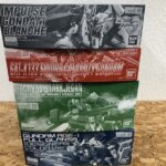 プレバン限定ガンプラ買取！MGスタークジェガンなど4点の実績