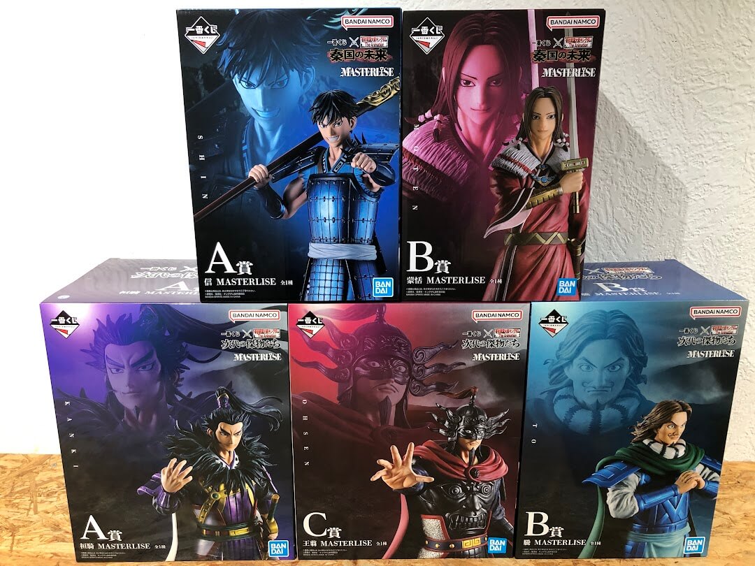 一番くじキングダム買取！信・桓騎MASTERLISEフィギュアを高価査定