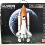 バンダイ大人の超合金スペースシャトルエンデバー号買取！箱傷みOK