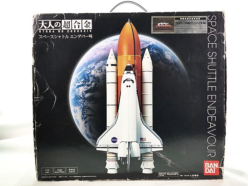 バンダイ大人の超合金スペースシャトルエンデバー号買取！箱傷みOK