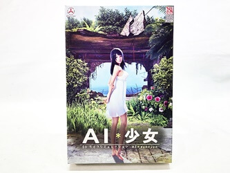 AI少女 PCゲーム