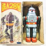 野村トーイ「鉄人28号」ブリキ玩具買取実績｜箱付き美品の価値