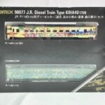 【買取実績】TOMIXキハ40形「流氷の恵み・森の恵み」の価値