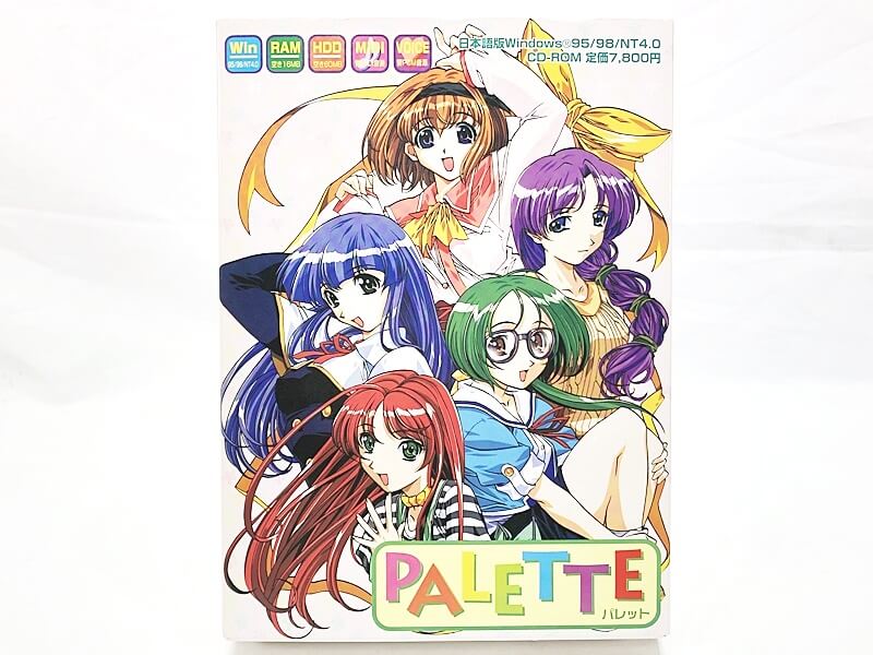 PALETTE Windows 95/98対応ゲームの買取実績
