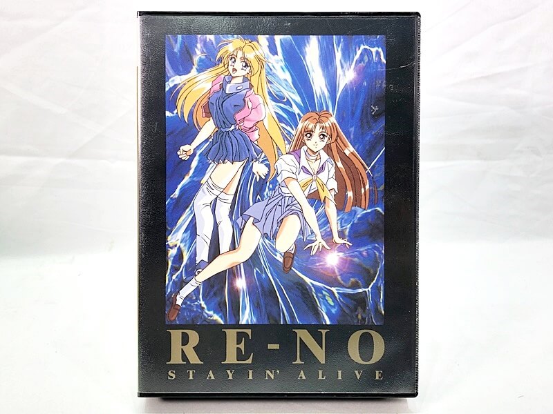 RE-NO レノ・スティンアライブ PC-98対応ゲームの買取実績