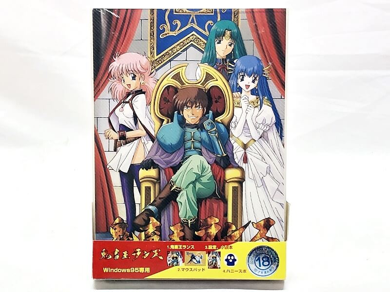 【買取実績】アリスソフト 鬼畜王ランス 限定版