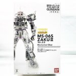 【ガンプラ買取】MG シャア専用ザク Ver.2.0 メカニカルクリアを高価査定！