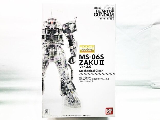【ガンプラ買取】MG シャア専用ザク Ver.2.0 メカニカルクリアを高価査定！