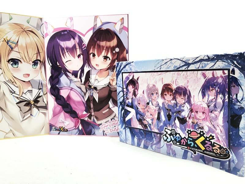 ふゆから、くるる。 予約特典付き PCゲームの買取実績