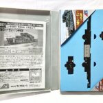 【買取実績】マイクロエース Nゲージ シキ600＋ヨ8000