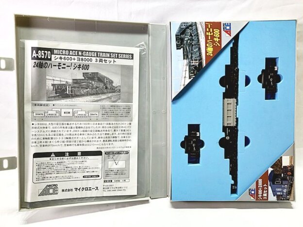 【買取実績】マイクロエース Nゲージ シキ600＋ヨ8000