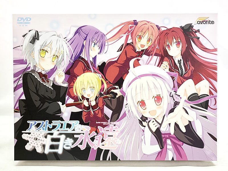 【買取実績】アストラエアの白き永遠 初回限定版