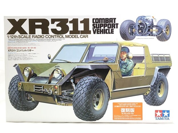 タミヤ XR311 コンバットバギー 復刻版の買取！価値を次へ