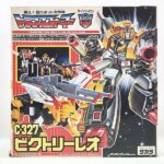 タカラ トランスフォーマー ビクトリーレオ(C-327)を高価買取！