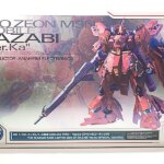 【買取】MGサザビーVer.Ka 限定スペシャルコーティング