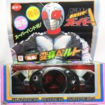 【買取】ポピー 仮面ライダースーパー1 電動変身ベルトを査定