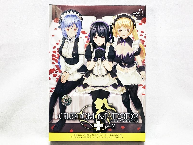 カスタムメイド3D2+ ACT.2　プラグインパック PCゲームの買取実績