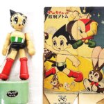 レトロ玩具　買取